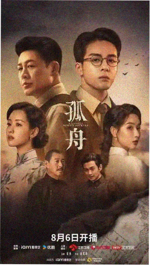 长夜将明 电视剧免费全集在线观看