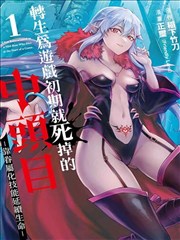 铁骨少年 漫改影视免费观看