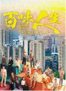 江城旧事 年代剧免费观看全集