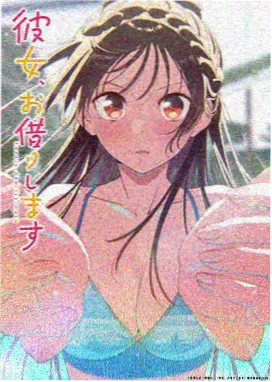 雨中的信 青春动漫在线观看全集