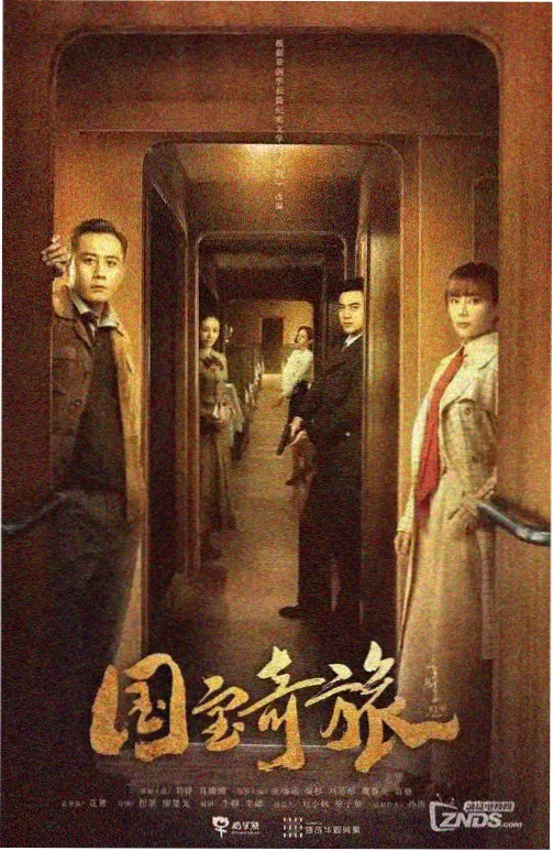 长夜将明结构解析影评配图